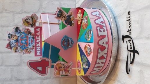 Картонена торта с любими герои