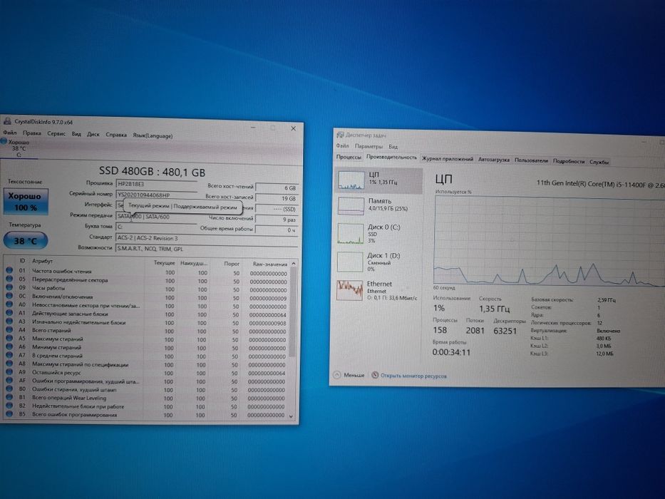 Игровой i5 11400F RTX 3070