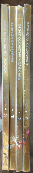 Дисни платинум колекция