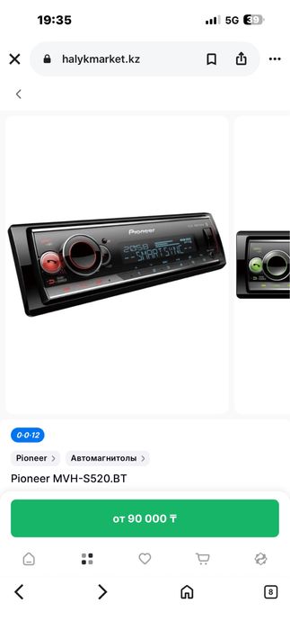 Продается Магнитолла Pioneer 520bt