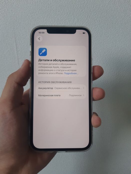 iPhone 12 Pro 128 GB Gold