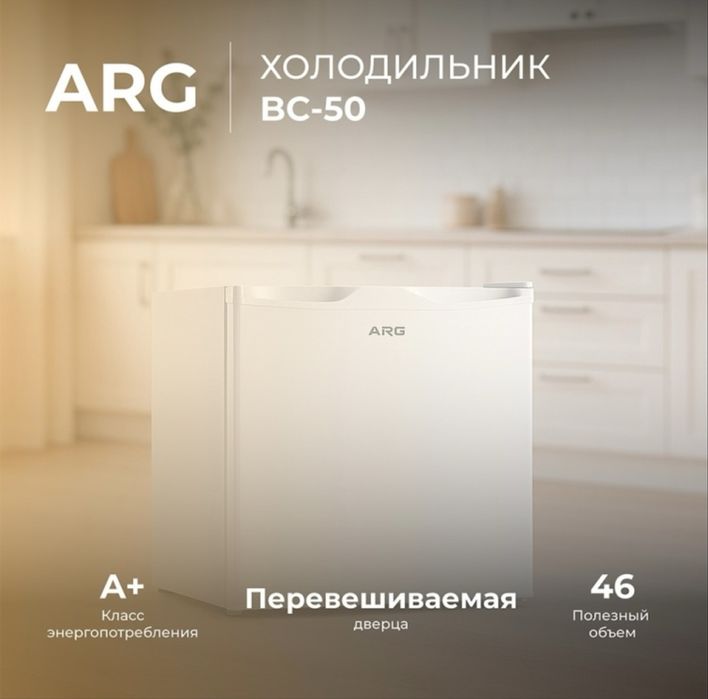 Продается мини холодильник