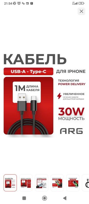 Кабель ARG USB TypeC (M), USB 2.0 (F), 1 м, черный