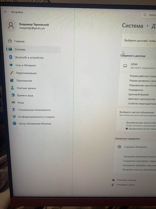 Монитор Sanc на 165гц