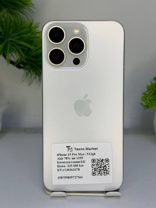 iPhone 15 Pro Max  / Akb 78% / Цп 1295