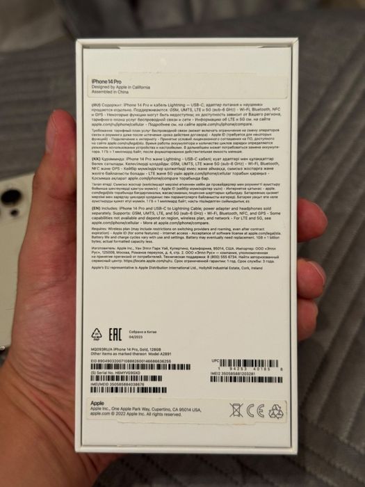 iPhone 14 Pro 128 gb