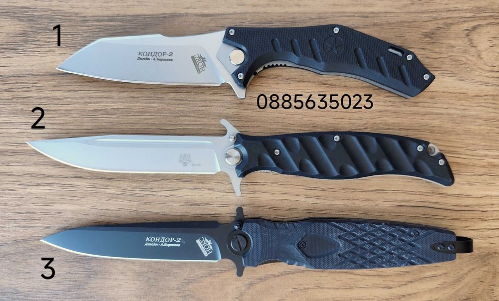 Сгъваеми ножчета / 3 модела/