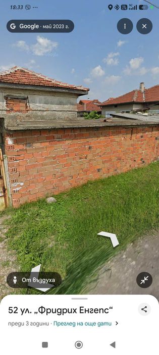 Продава се къща  в град Чирпан