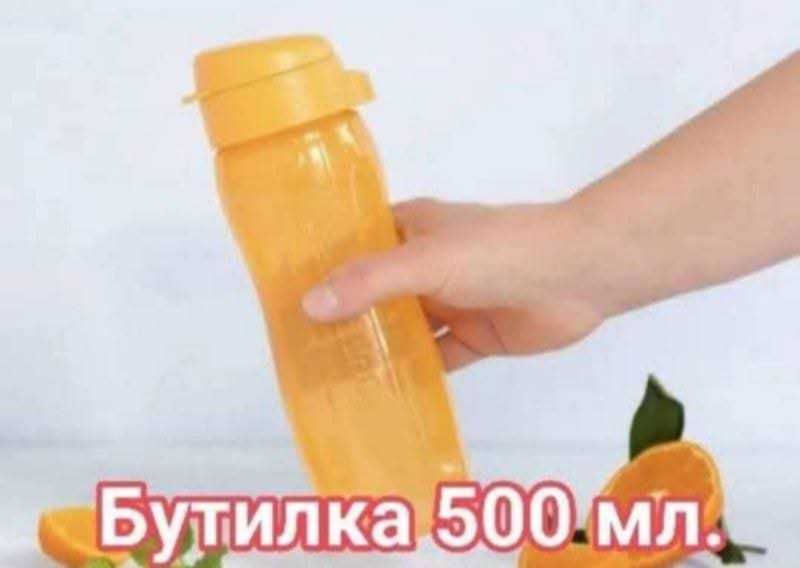 Нови детски Еко бутилки Тupperware