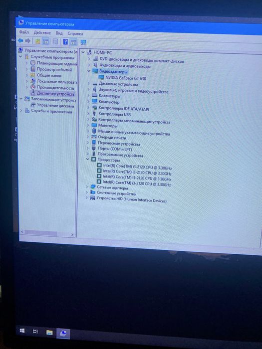 i3 2120 | GT630 | B75