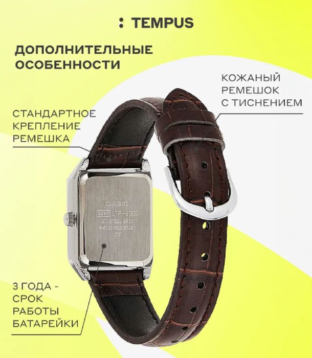 Стильные женские ручные часы CASIO