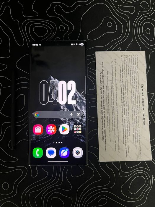 S 23 ultra 512GB 12 Ram