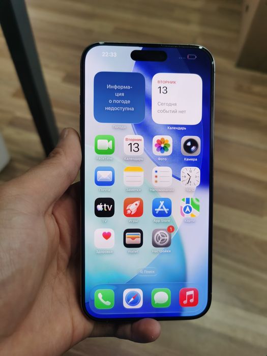 Продам Айфон 15 про макс