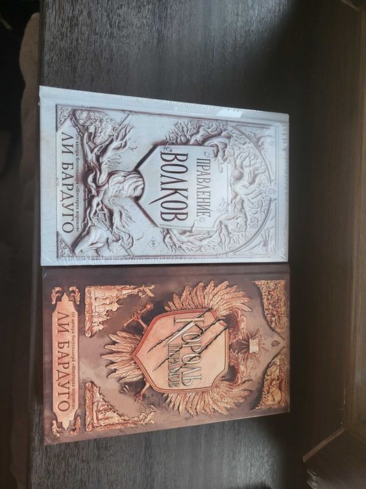 Книги Современные фэнтези/фантастика