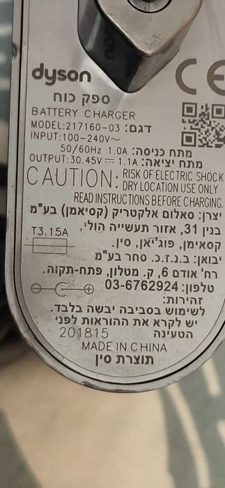 Incarcator Aspirator vertical Dyson V10  de 30V-45V - 1.1A fuctional