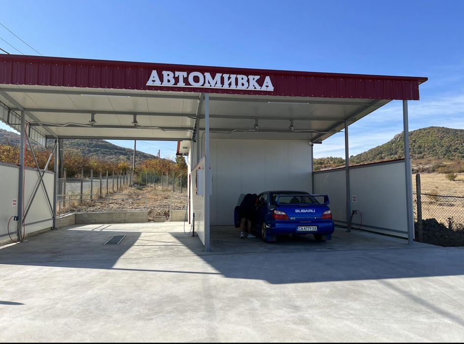 Оборудване за автомивка на самообслужване:Вода / Турбо пяна / Вакса