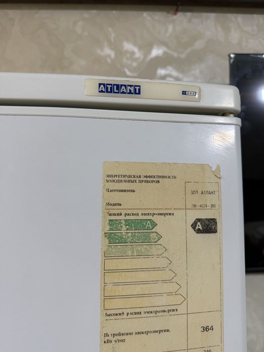 Срочно продам холодильник Атлант
