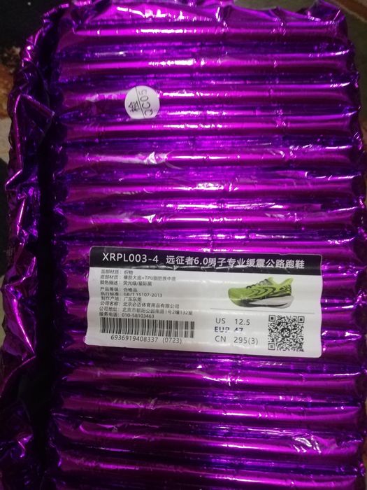 Кроссовки 47 разм