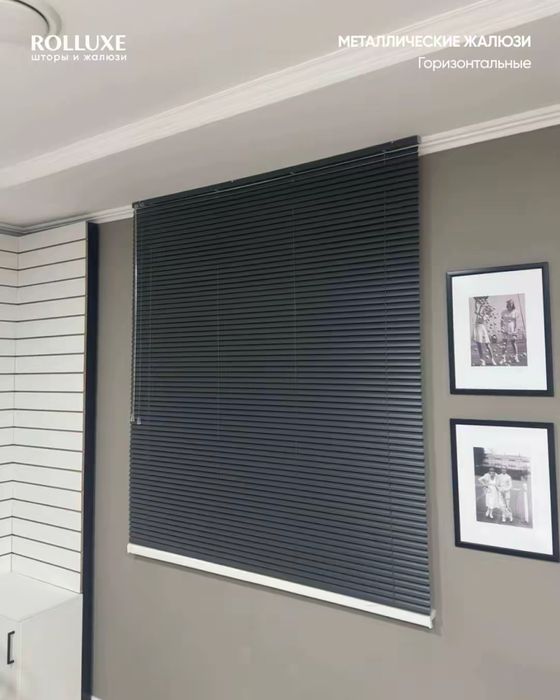 Ролл шторы Жалюзи горизонтальные и вертикальные