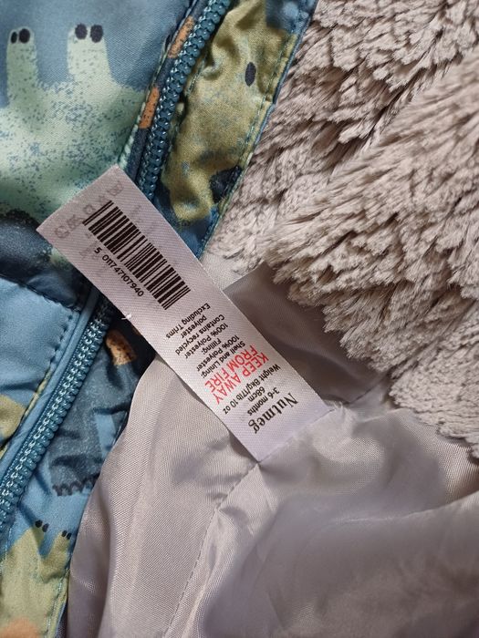 Бебешки космонавт Nutmeg