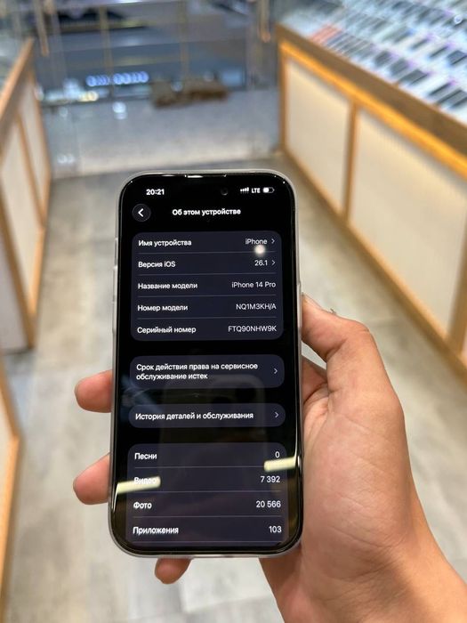 iPhone 14 Pro 512 gb