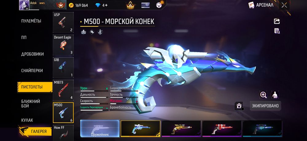 Фри фаер аккаунт продаю