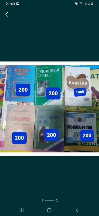 Жубанышов новый Оразымбет