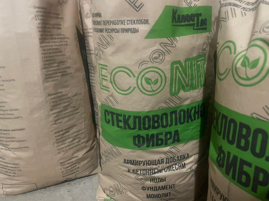 Фибра стекловолоконная