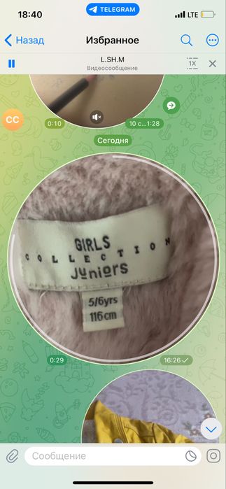 Куртка 5 yosh qizlaga