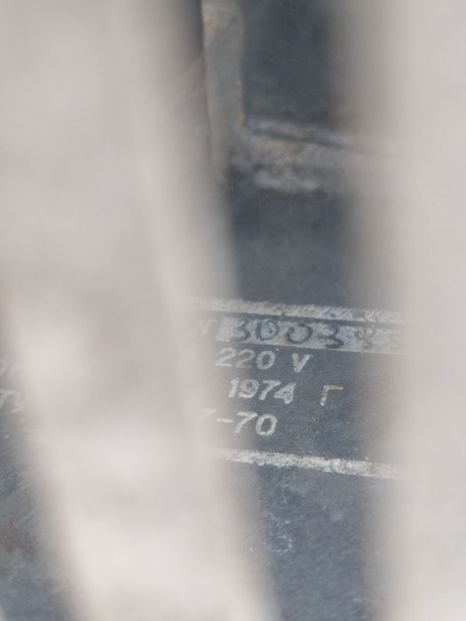 Фен Автоматический СССР