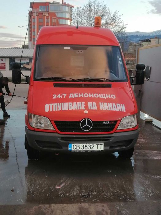 Почистване на септични Ями София и региона