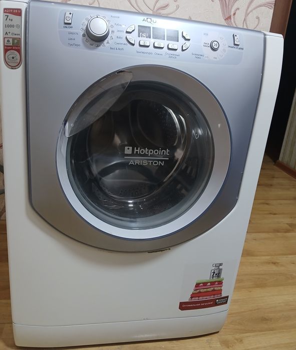 Стиральная машина