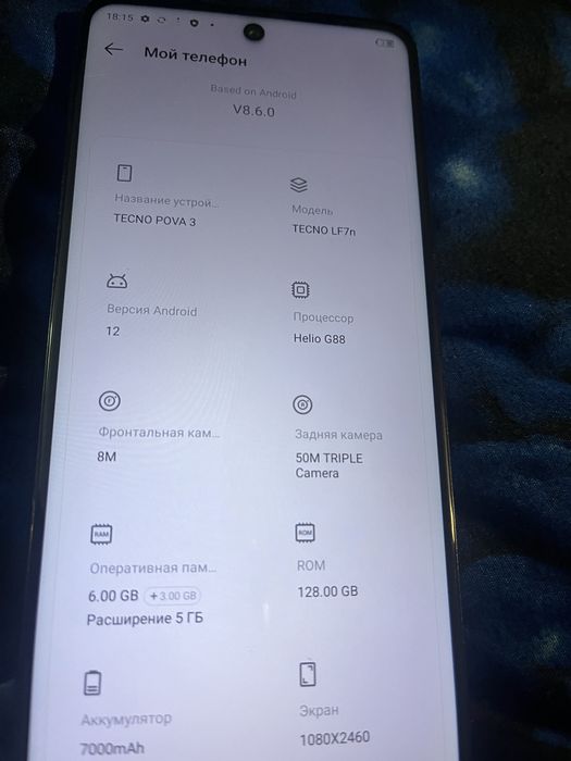 Продам телефон срочно