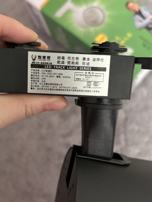 Трековый LED светильник 30W, новый