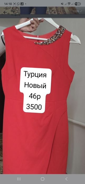 Турецкий арзан киімдер.