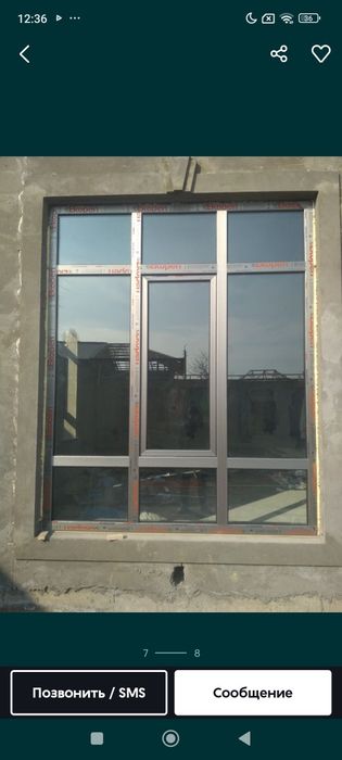 Okna i dveri akfa termo 7000 Ekopen