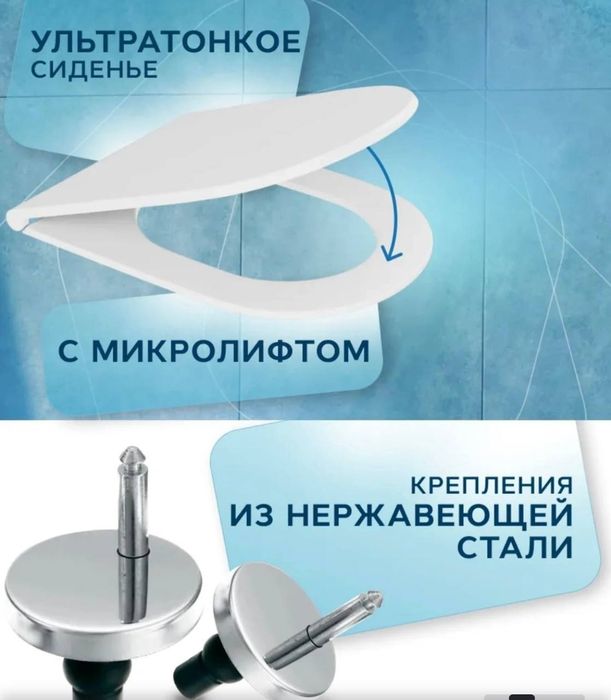 Унитаз BOOU подвесной с инсталляцией