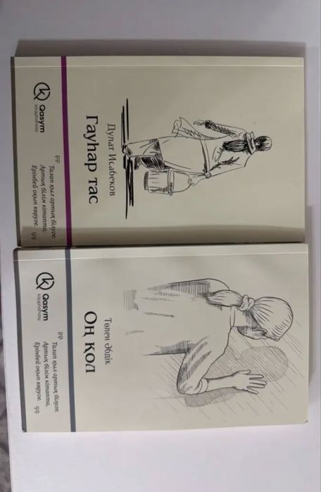 Книги новые и б/у