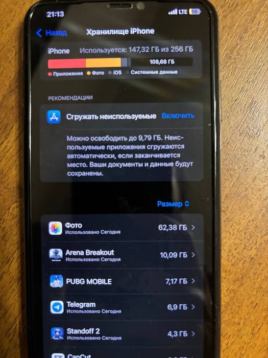 Продам айфон.