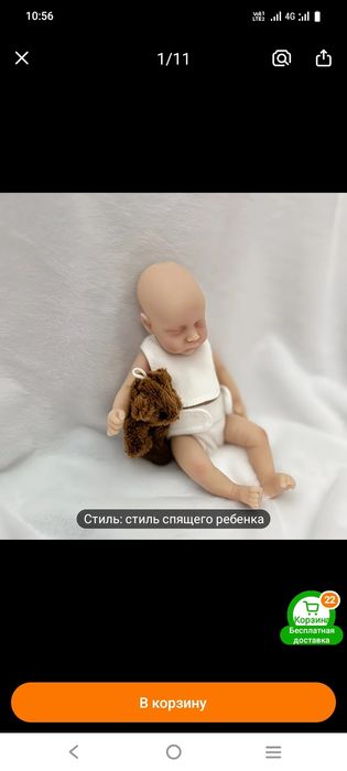 Продам Реборна девочку