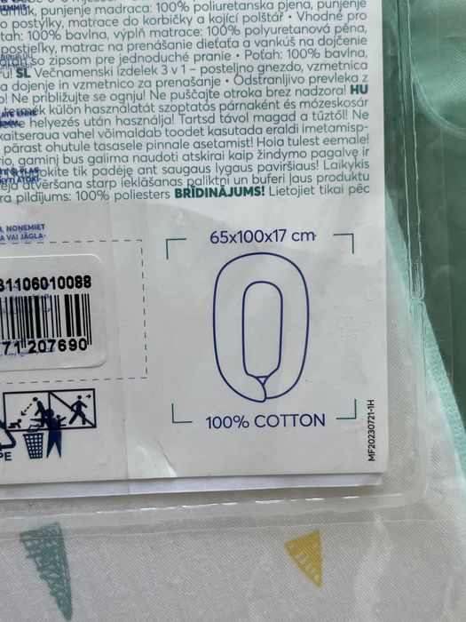 Kikkaboo Мемори гнездо 3в1