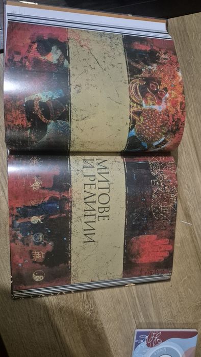 Знаци и символи .