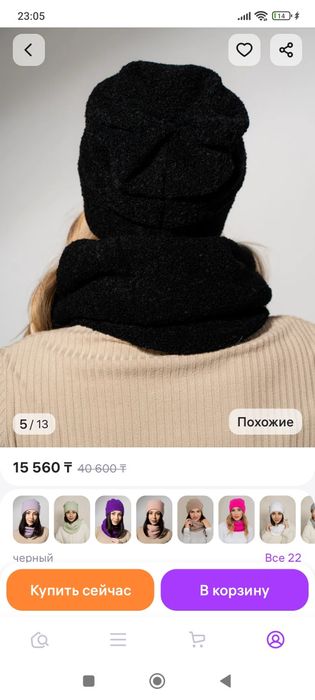 Головной убор шапкa