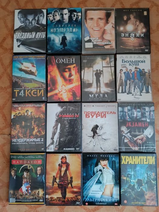 Лицензионные диски