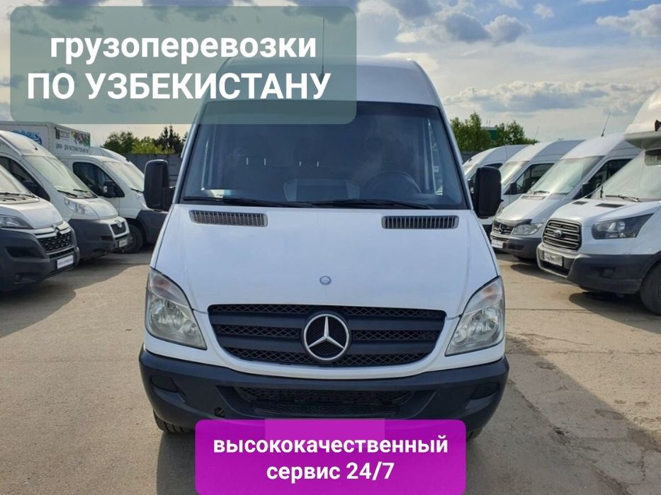 Деликатный переезд квартир, домов и офисов с грузчиками и без НЕДОРОГ