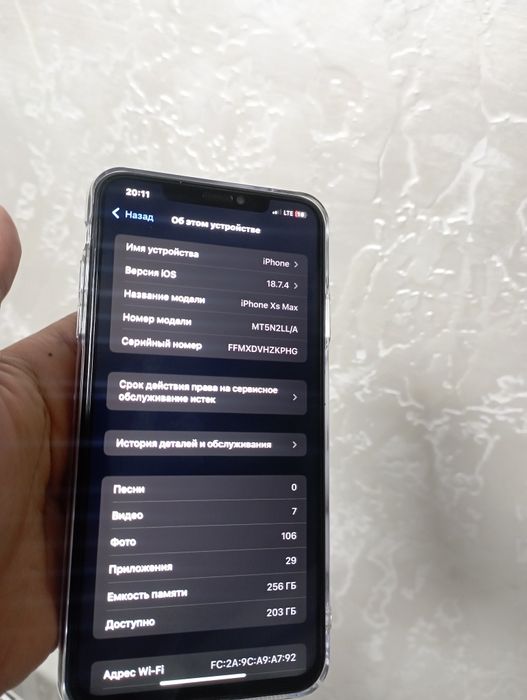 iPhone Xs Max 256 Idial