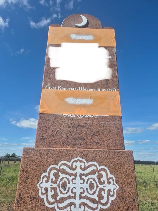 Памятники на заказ