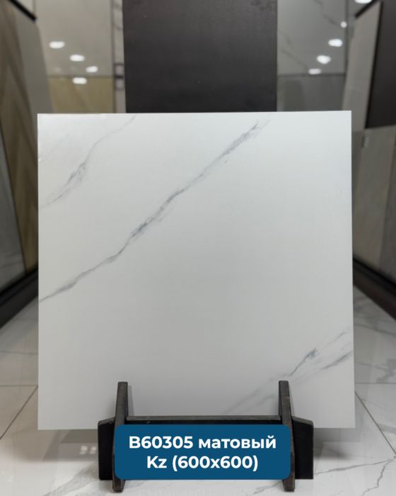 Керамогранит оптом с завода