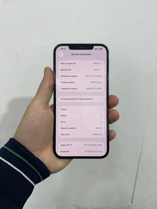 Iphone 12 promax 256gb