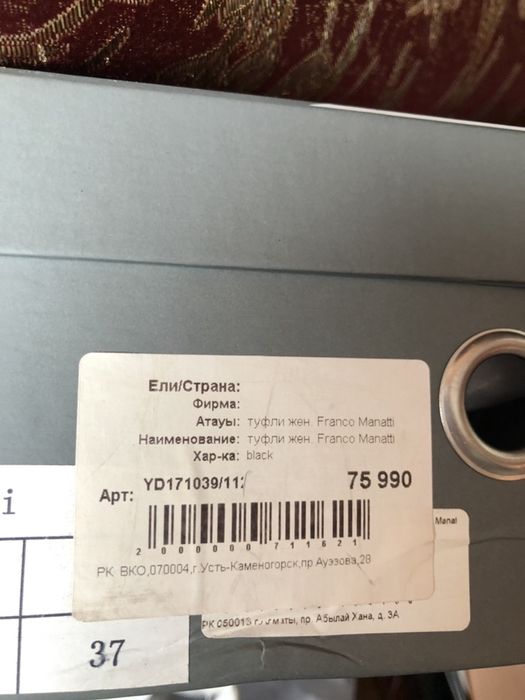 Туфли натуральная кожа кимекс